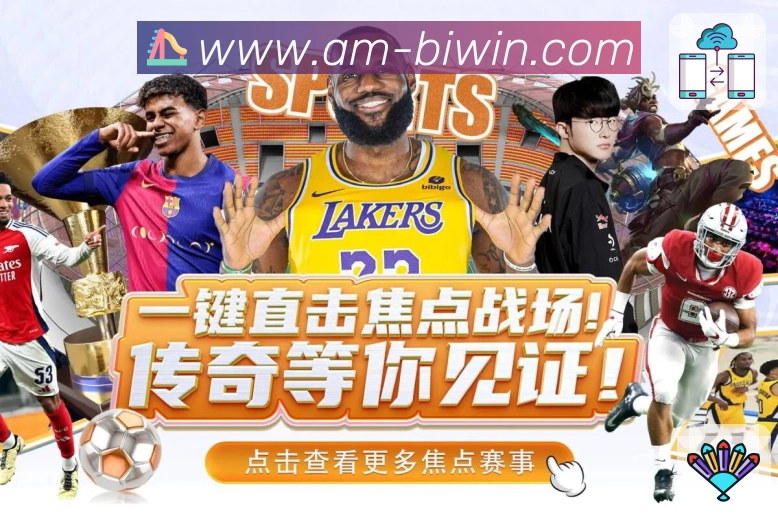 2026世界杯竞猜前存款活动有哪些注意事项和常见问题解答